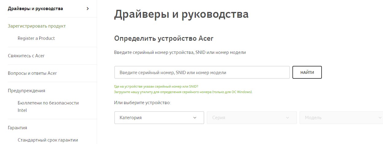 Ноутбук не подключается к Wi-Fi: советы и помощь WiFi Гида