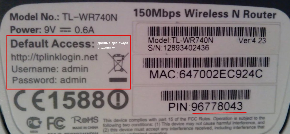 Ноутбук не подключается к Wi-Fi: советы и помощь WiFi Гида