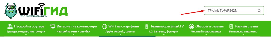 Ноутбук не подключается к Wi-Fi: советы и помощь WiFi Гида