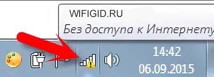 Ноутбук не подключается к Wi-Fi: советы и помощь WiFi Гида
