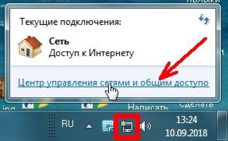 Как подключить Wi-Fi роутер к компьютеру через сетевой кабель?