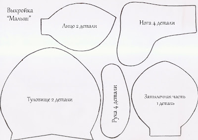 Мягкие игрушки своими руками